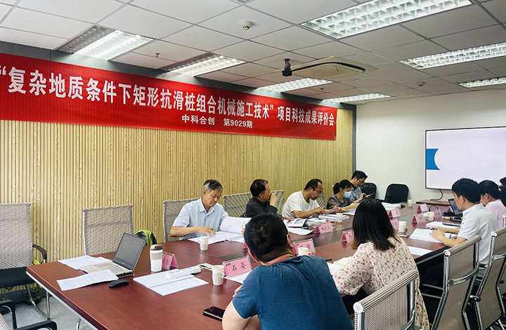 多种地质条件下矩形抗滑桩组合机械施工技术 anli.jpg